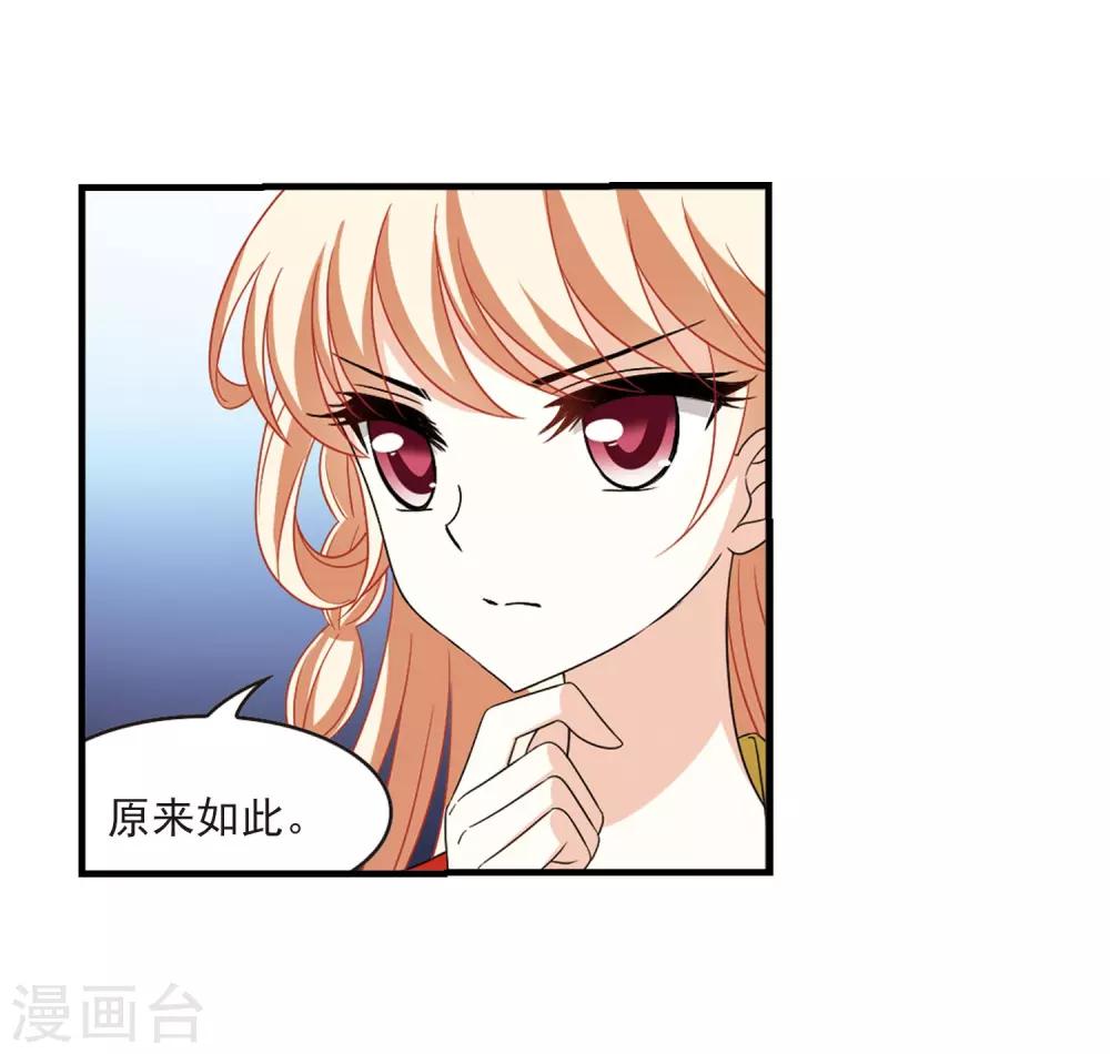 第382话 生泉的下落25