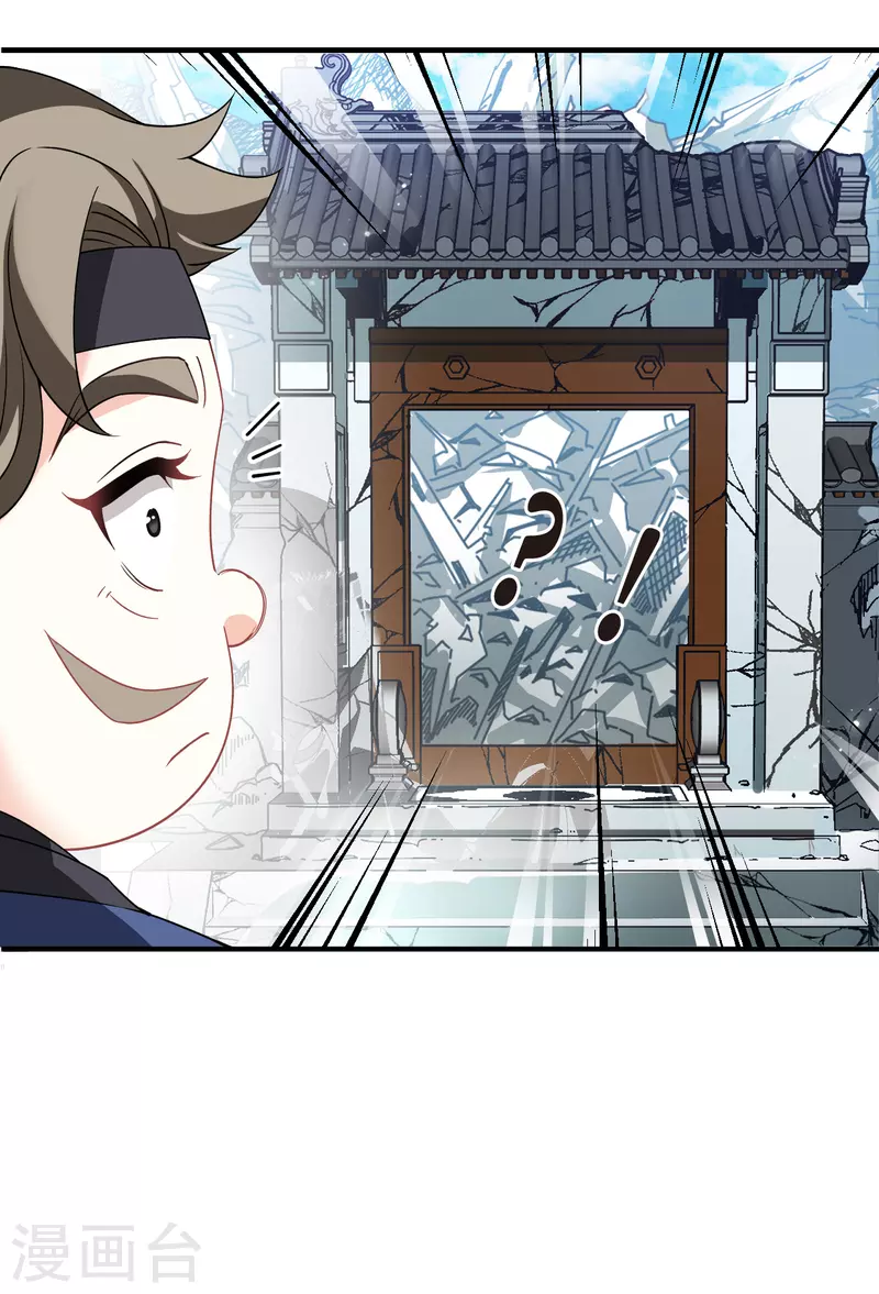 第2季165话 歪打正着123