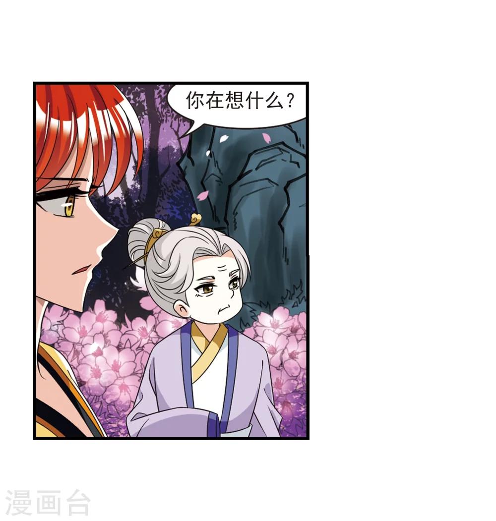 第377话 小晚的反击314