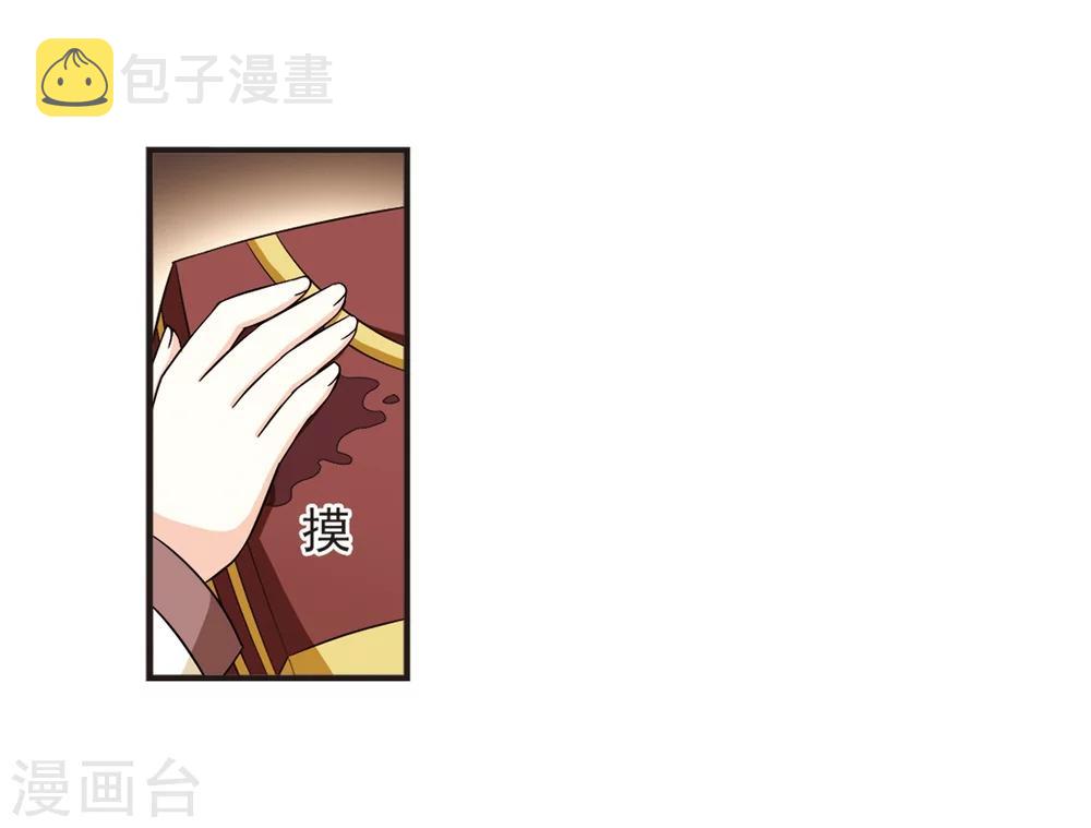 第125话 神秘大礼214