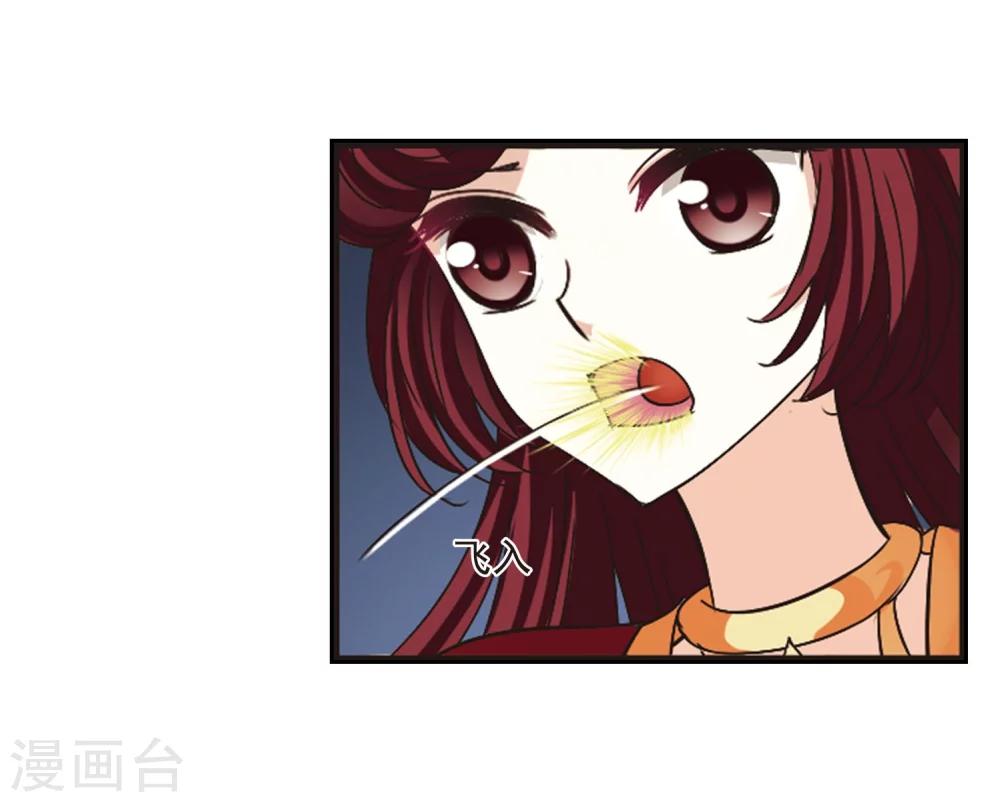 第202话 情深25