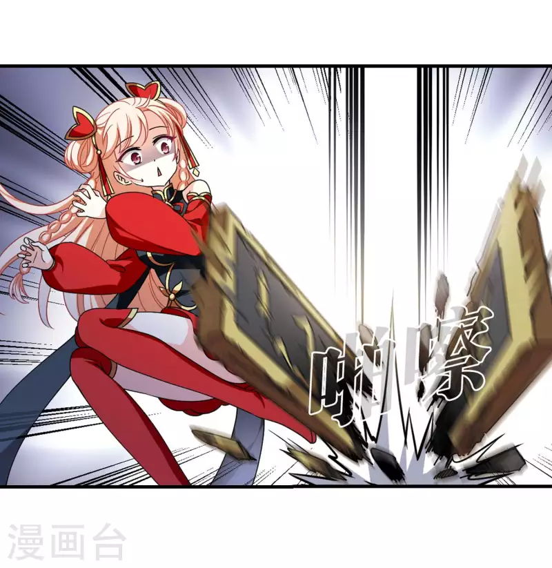 第2季114话 加入破门314