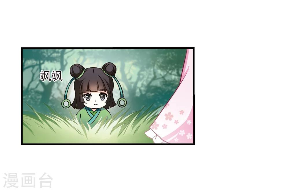 第88话 试探233