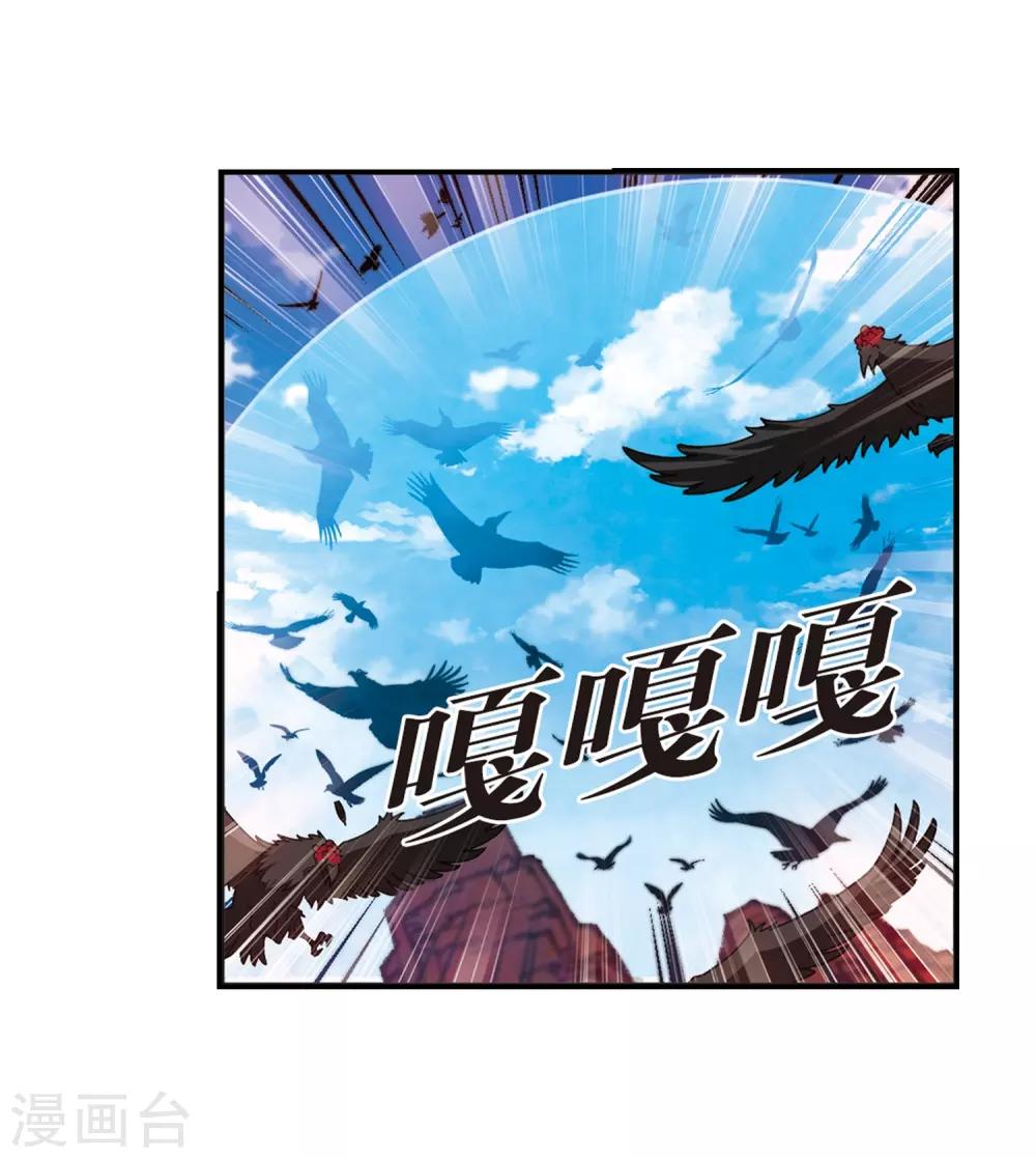 第2季27话 信任和欺骗35