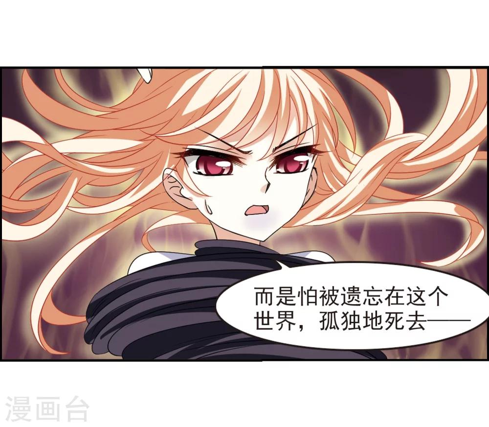 第286话 神识修炼111