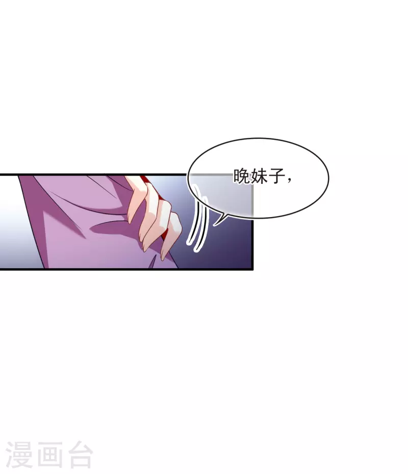 第2季129话 封荫城222