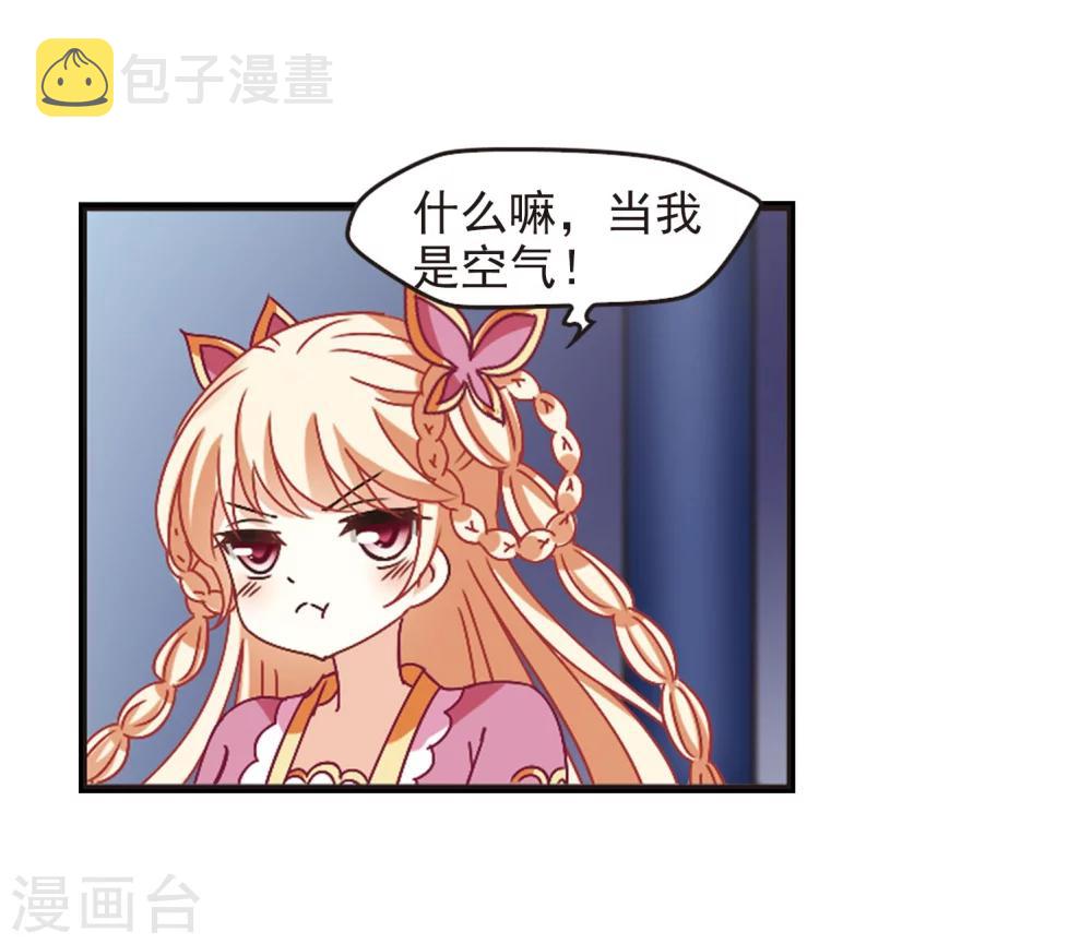 第231话 臻寰秘境120
