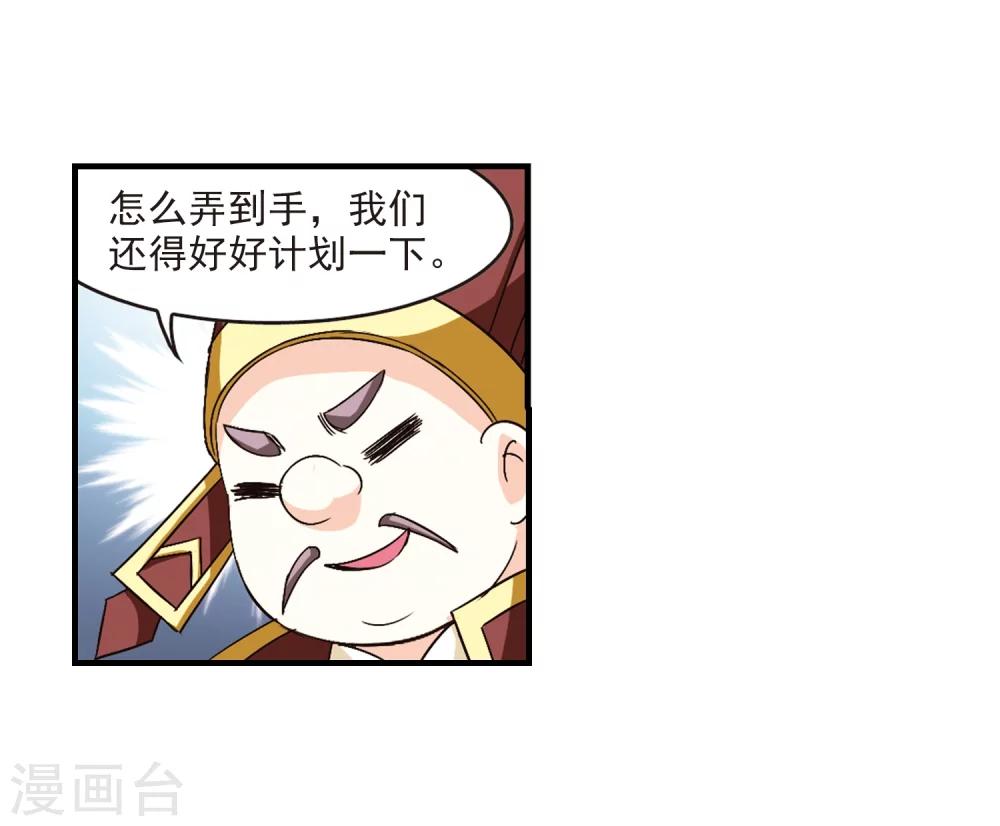 第100话 再遇故人27