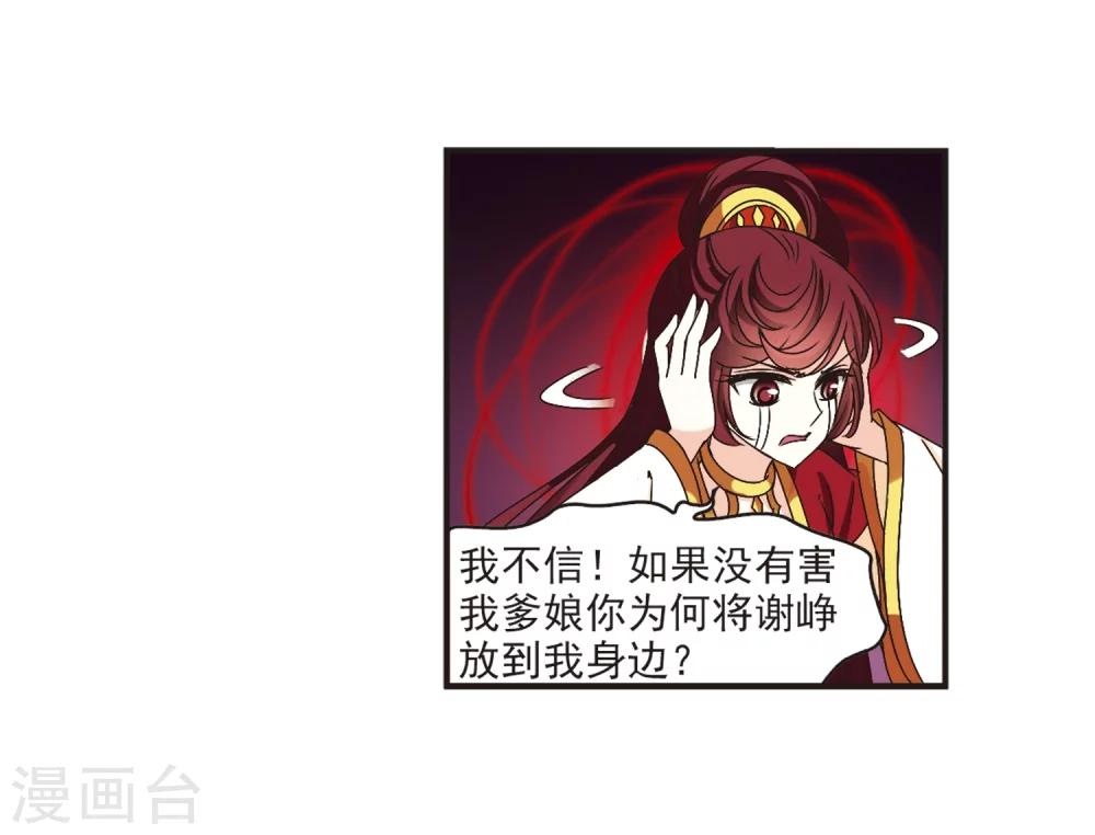 第200话 新秀挑战赛7-328