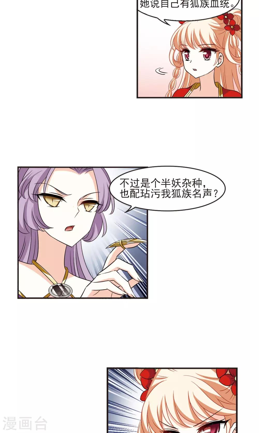 第344话 以一敌十222