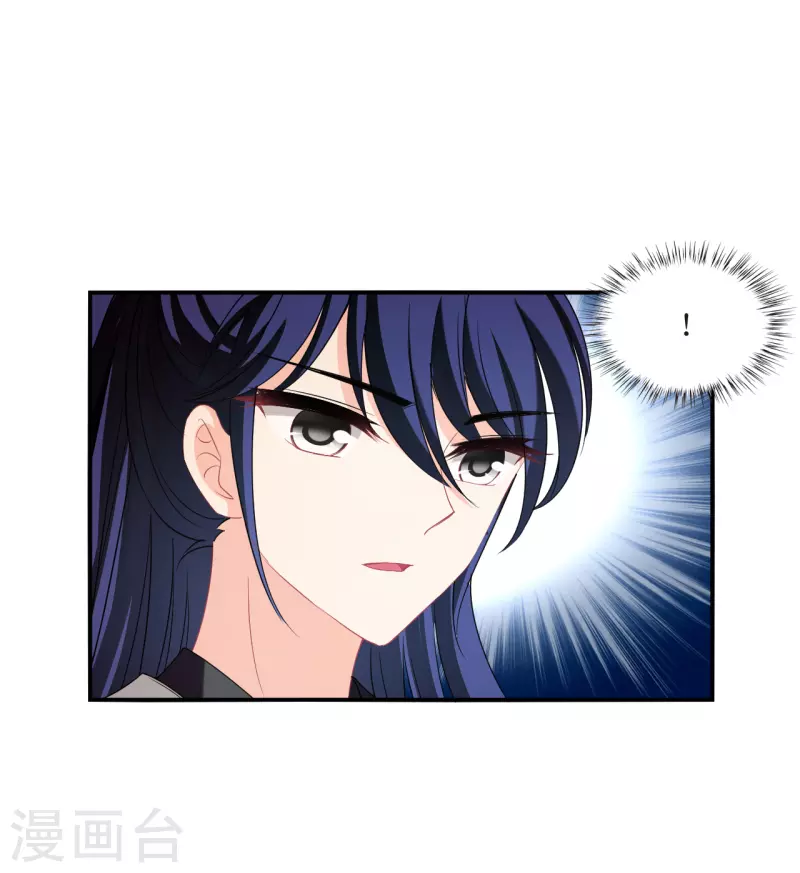 第2季147话 解除奴印128