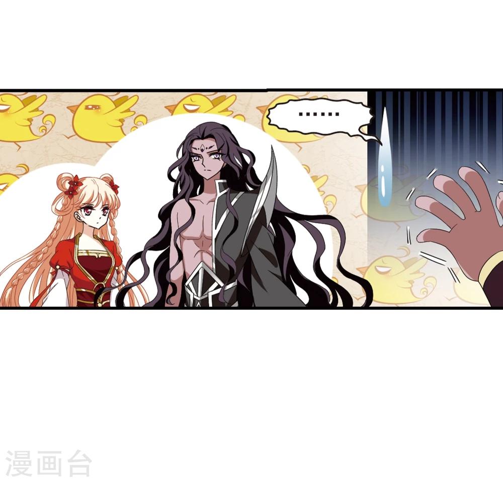 第361话 解蛊231