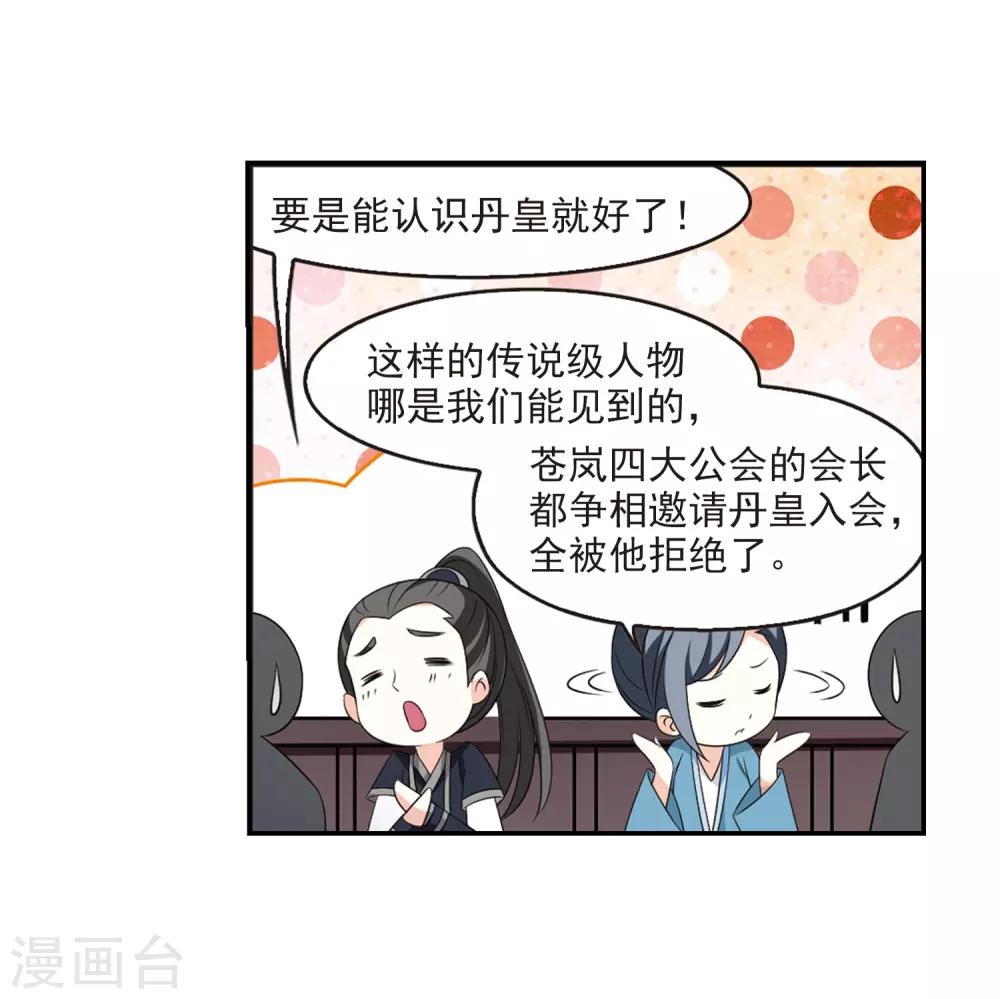 第2季5话 他的温柔215