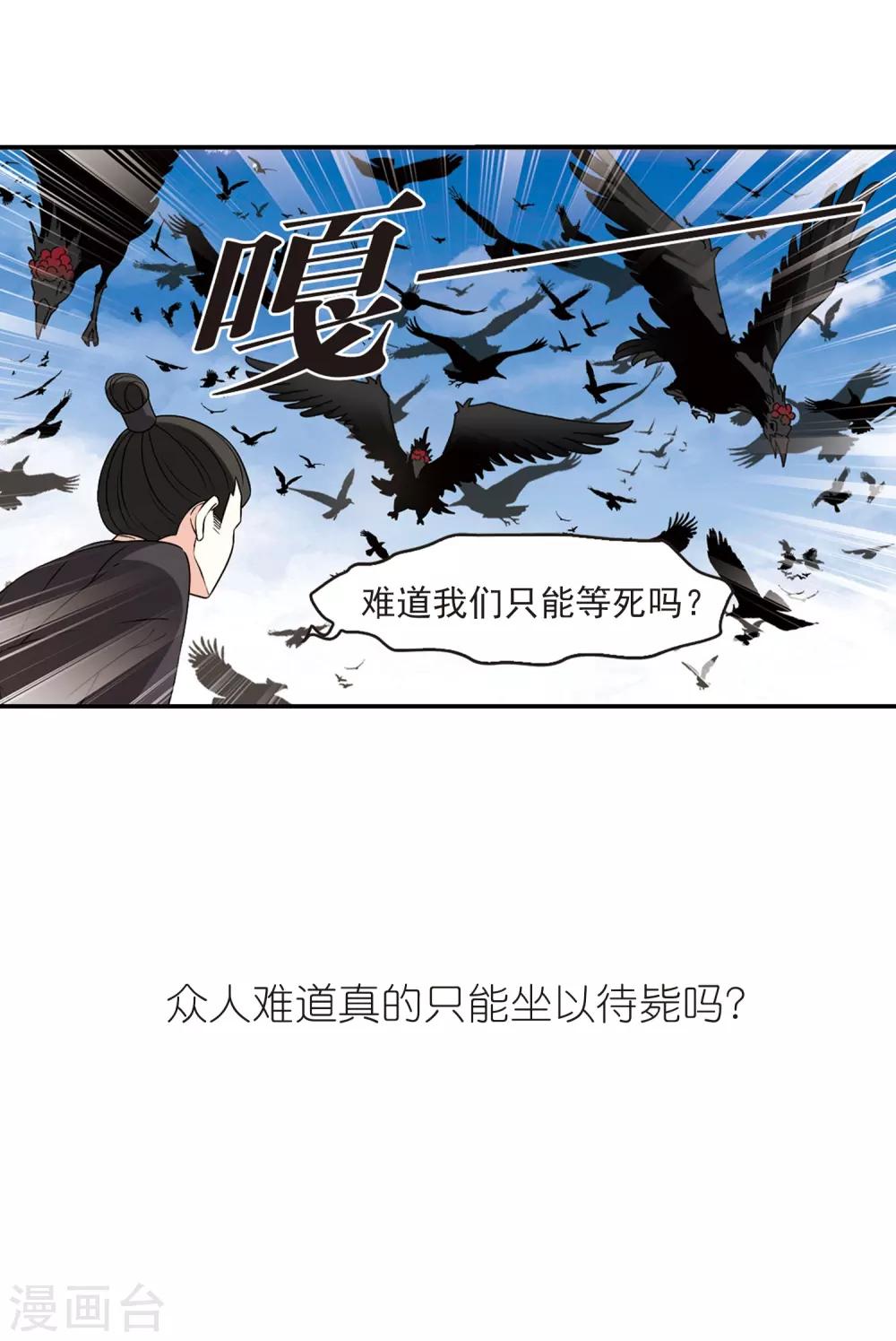 第2季27话 信任和欺骗330