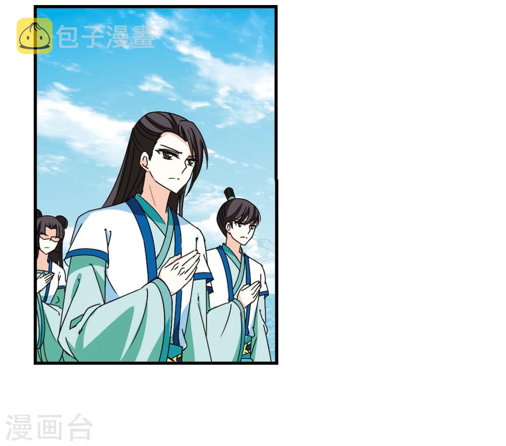 第259话 分道扬镳21