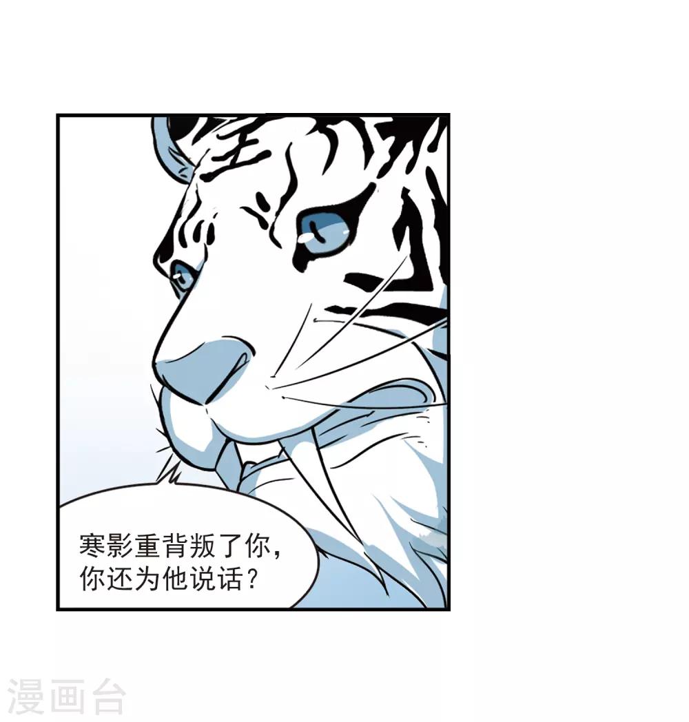 第407话 决裂328