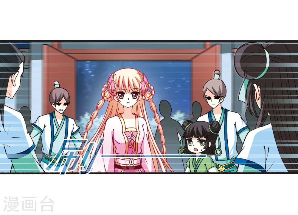 第118话 变天215