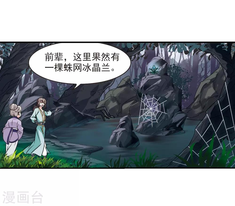 第2季35话 什麽是欧皇216