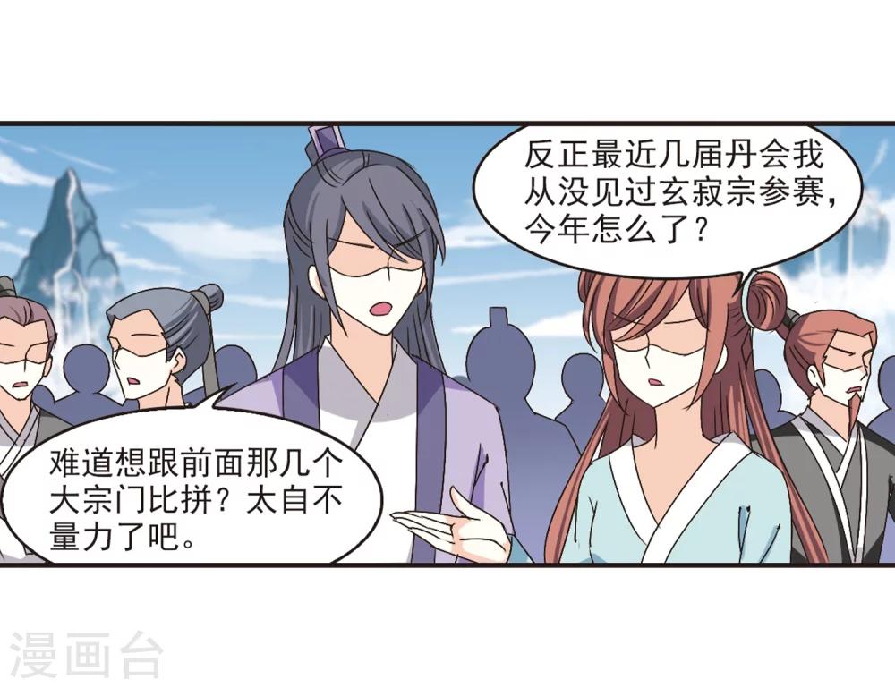 第179话 意外名单222