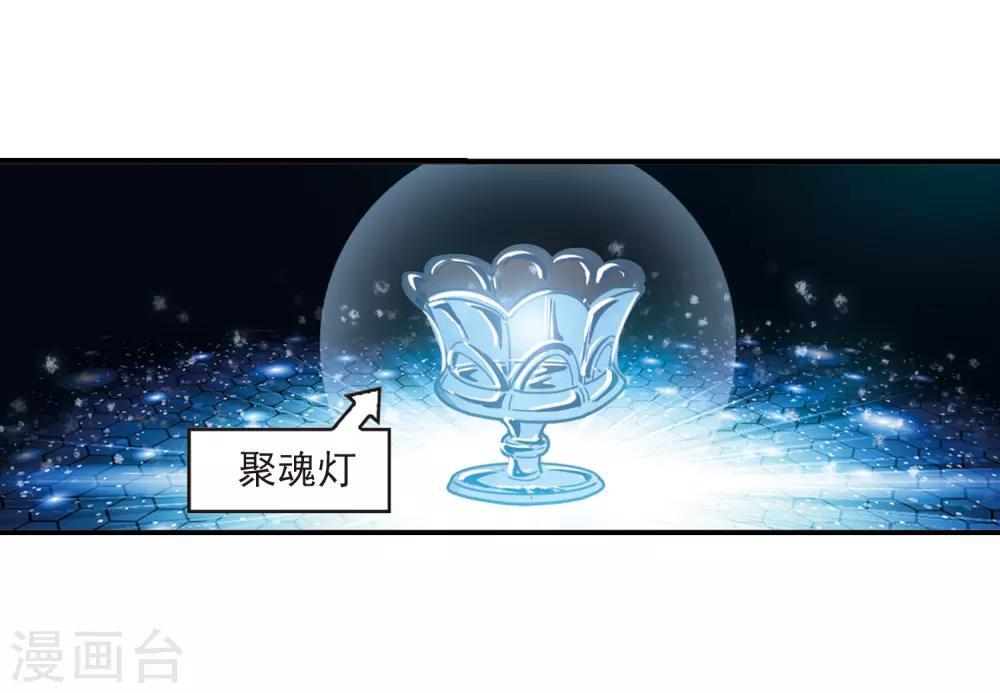 第2季1话 再见小林14