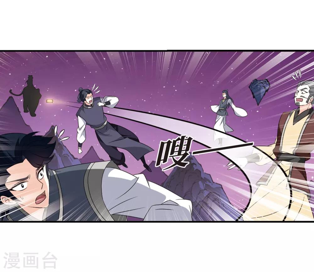 第394话 神器认主212