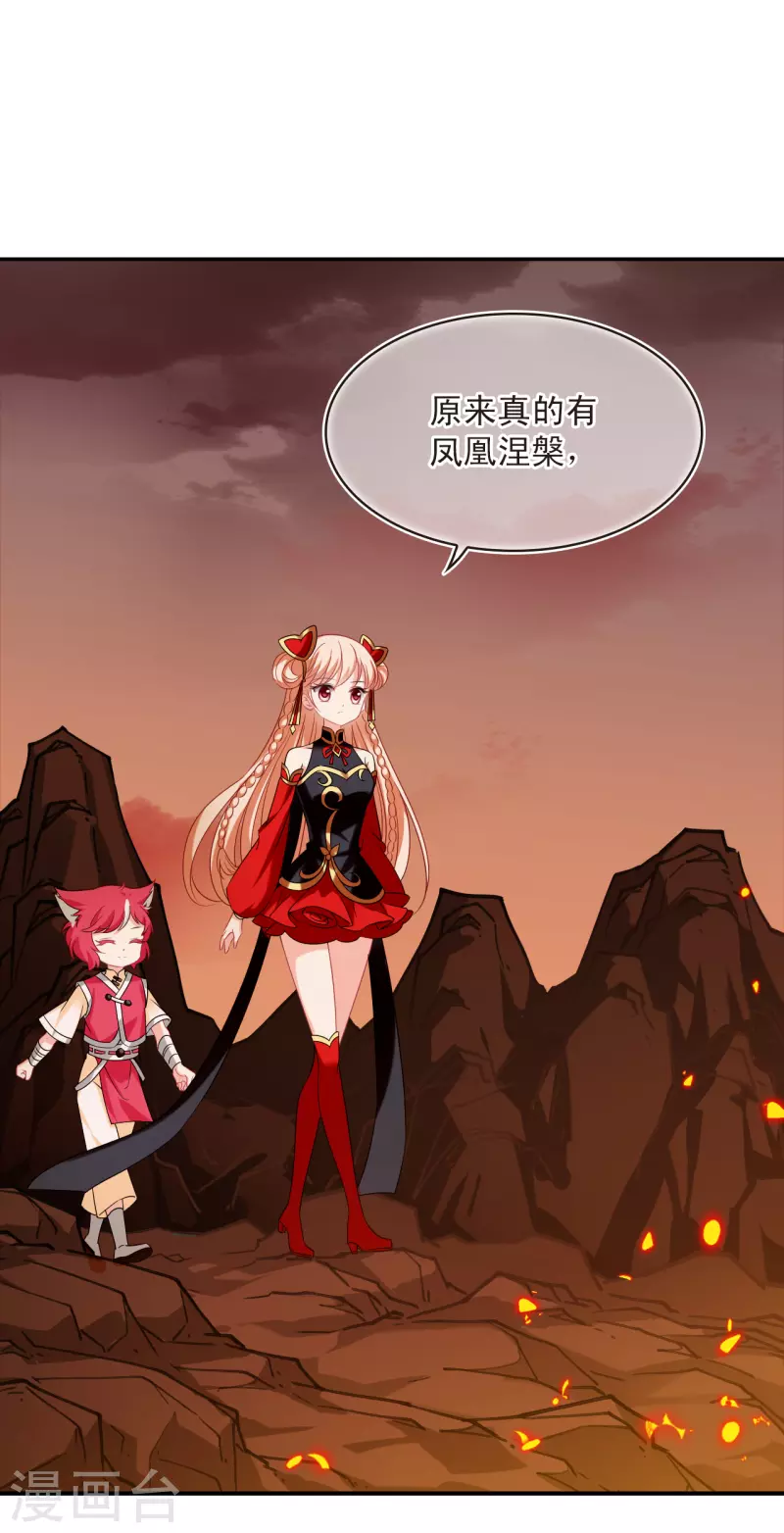 第2季152话 小试身手327