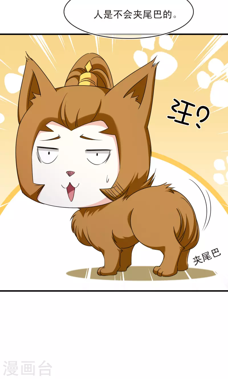 第2季144话 迟来的深情113