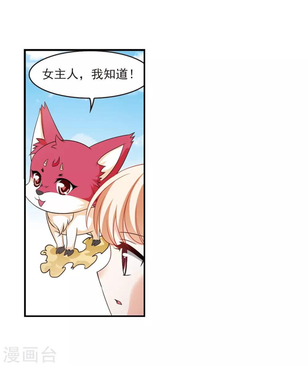 第2季3话 再见小林326