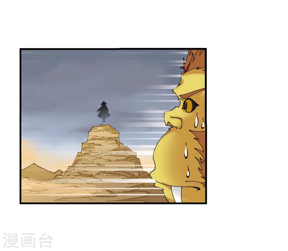 第300话 孤注一掷112