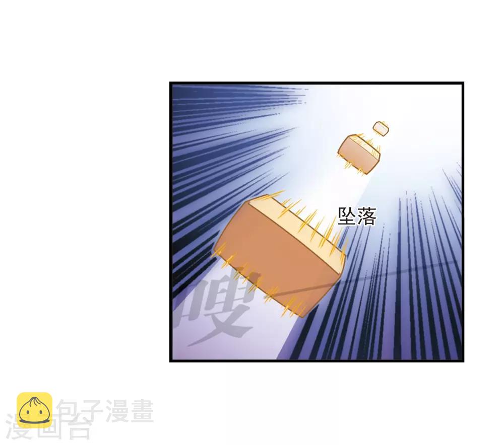 第392话 神器现世331