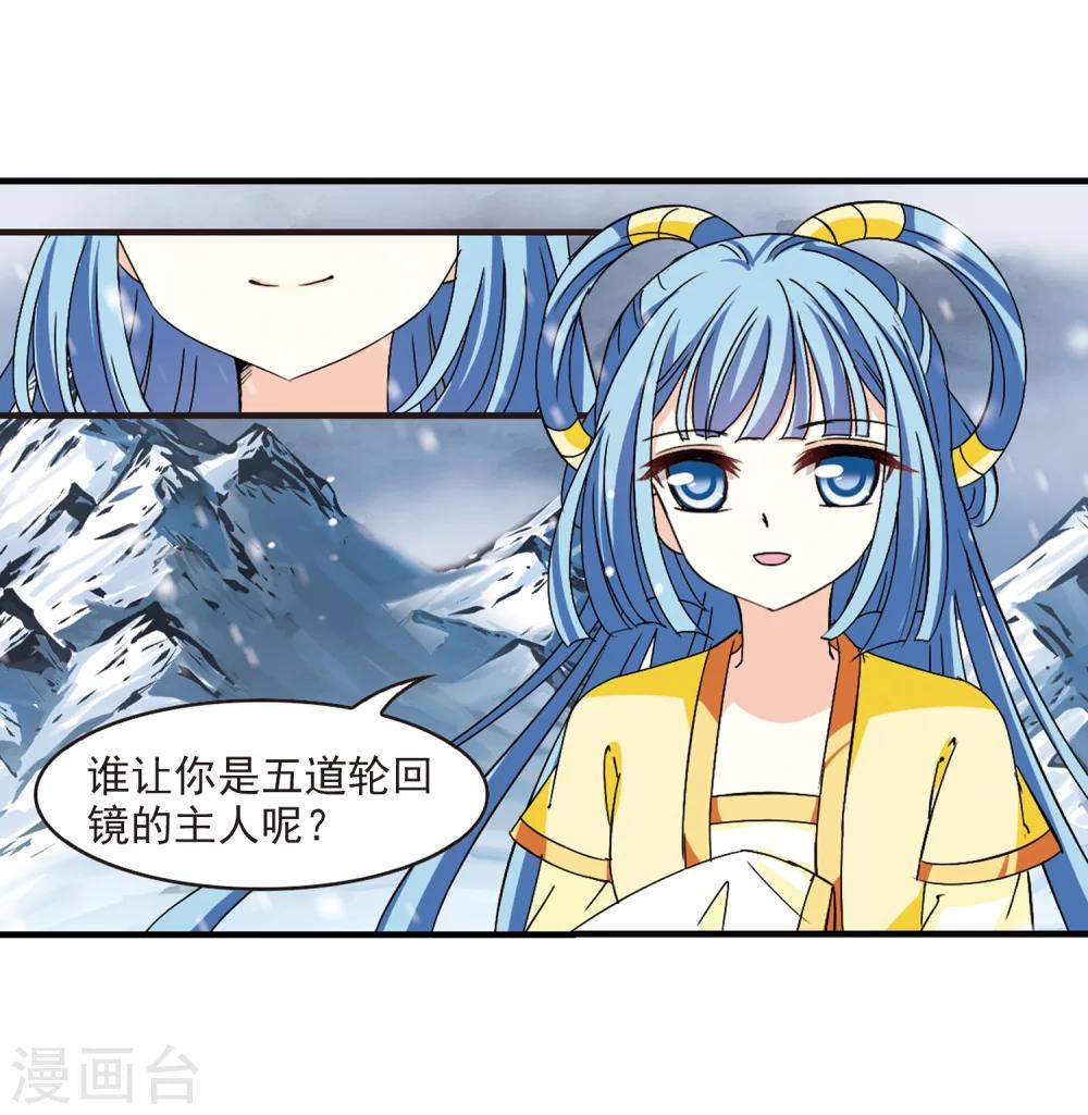 第269话 悔之晚矣230