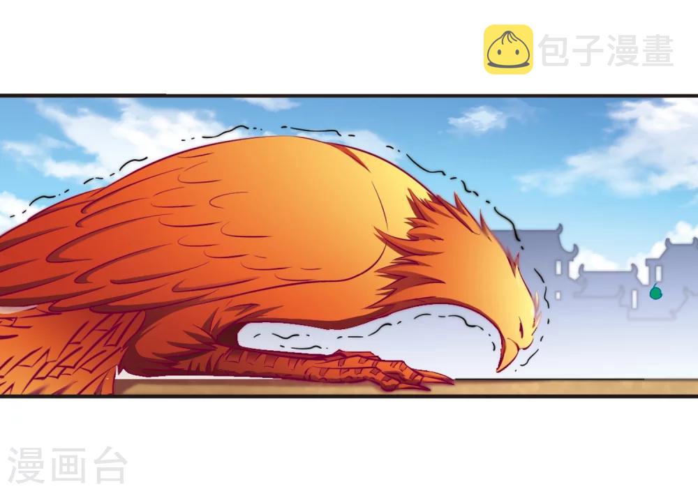 第137话 对战凤鸟39
