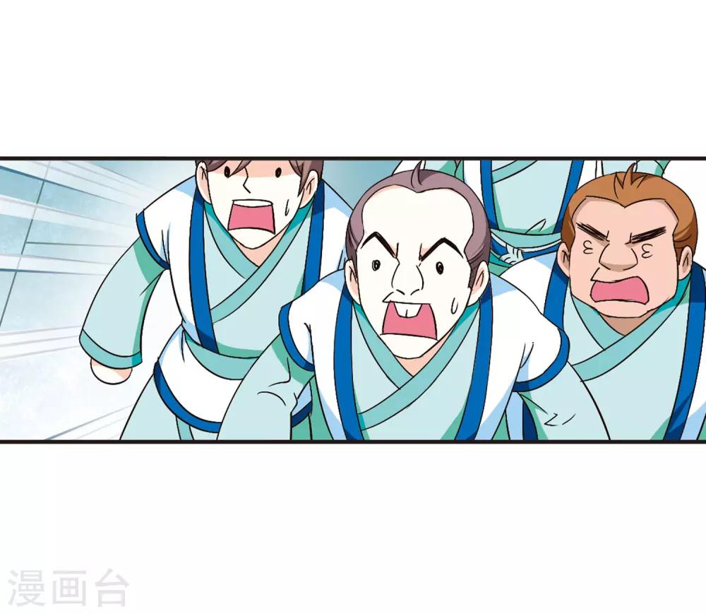 第86话 丹药赌斗333