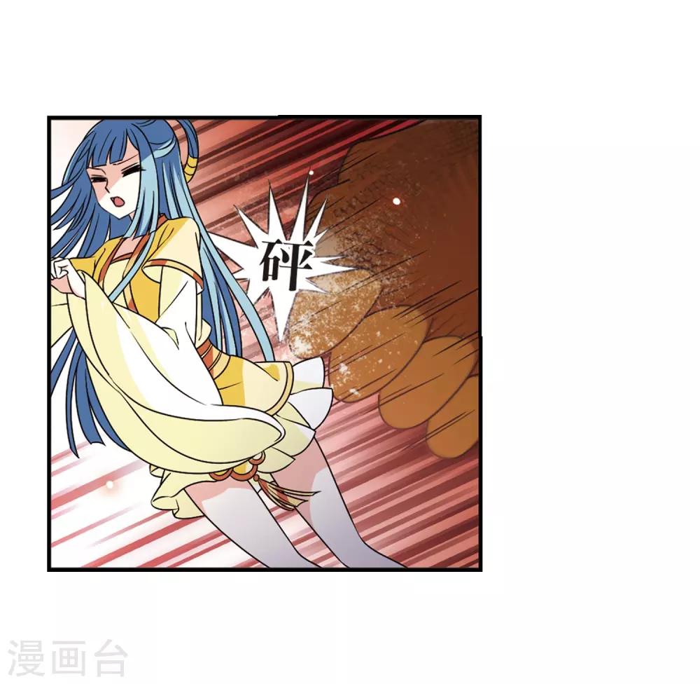 第2季38话 遭遇桑冉229