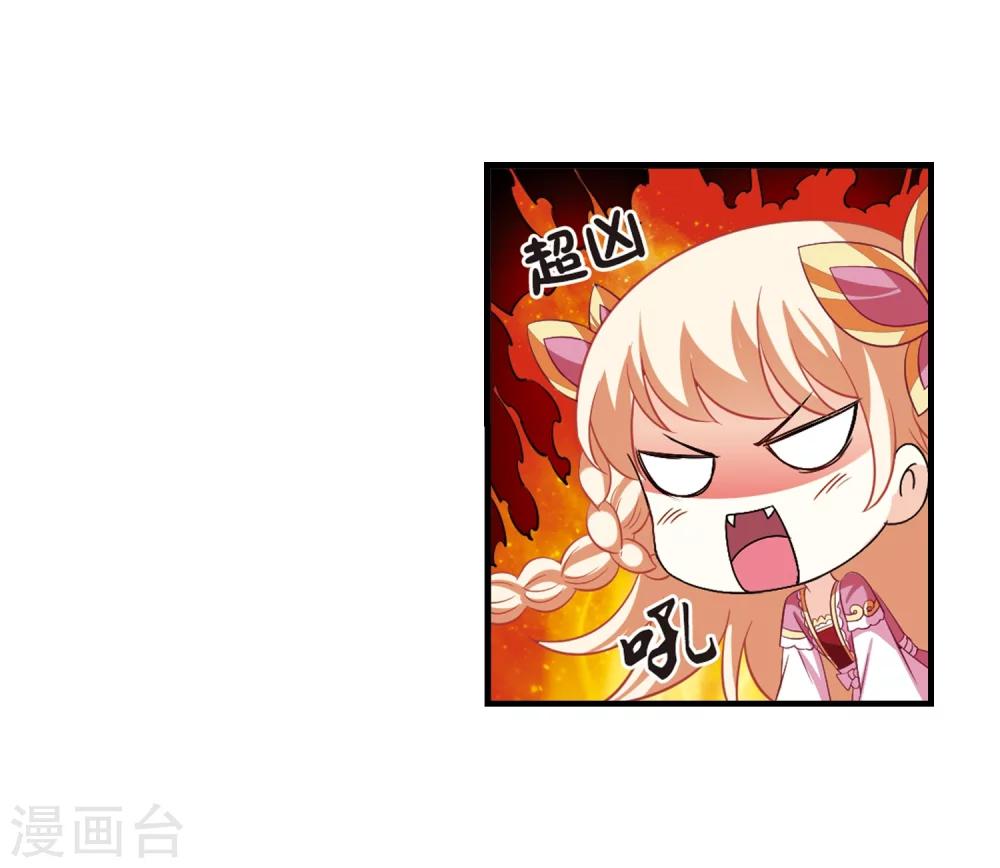 第247话 出事223