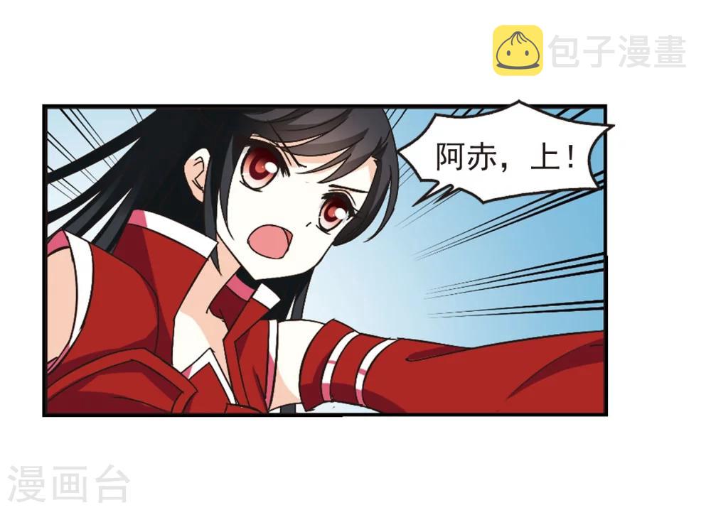 第233话 臻寰秘境314