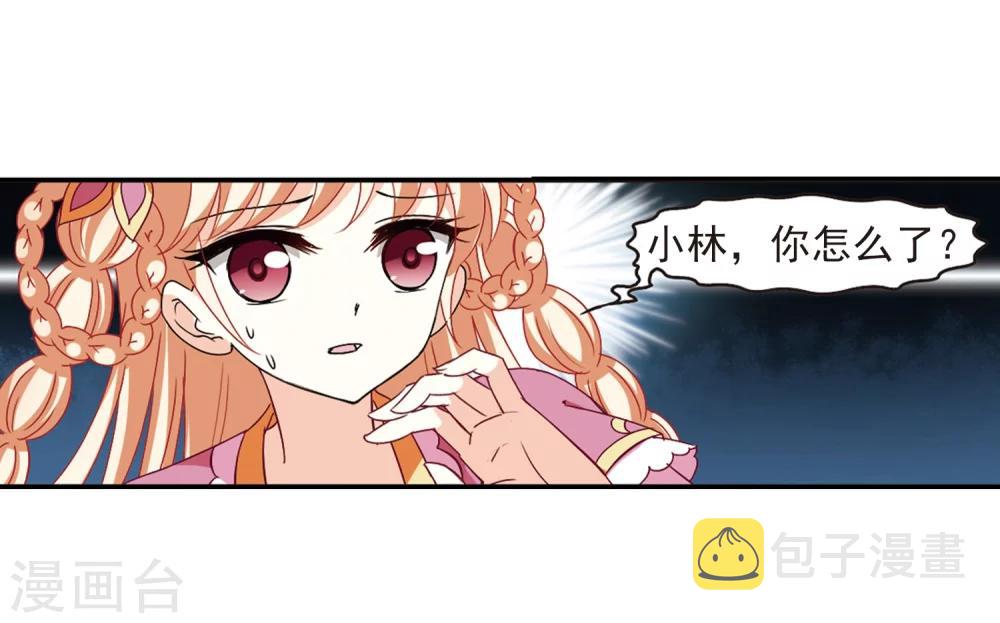 第273话 宁爲玉碎19