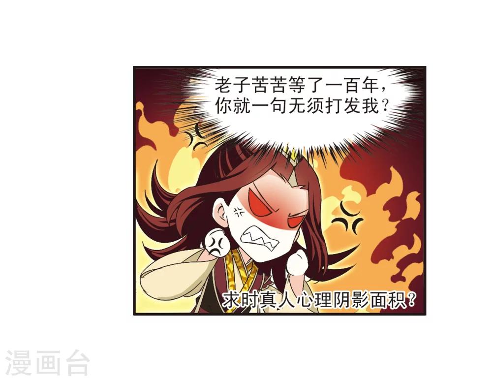 第180话 意外名单320