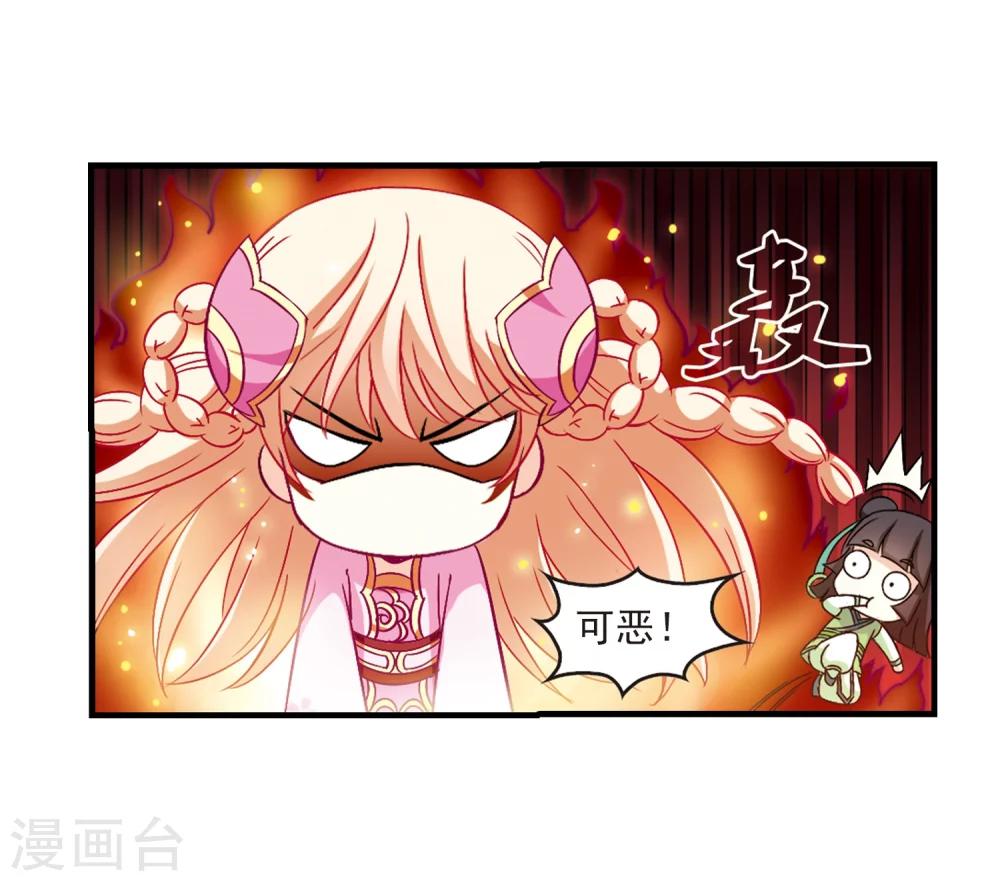 第104话 麻烦334