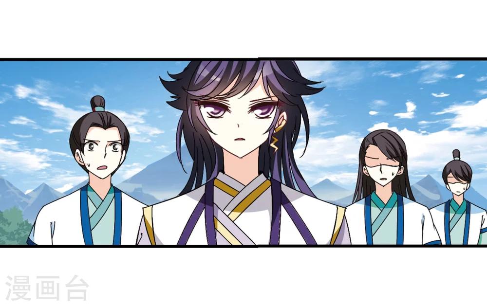 第252话 怒焰晴的心意112