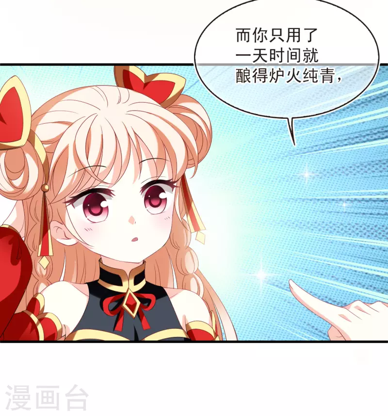 第2季160话 出师215