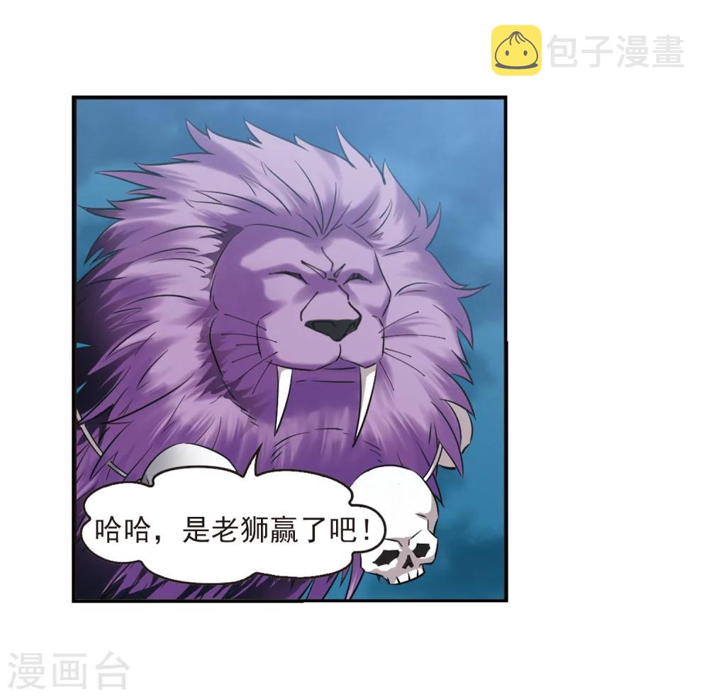 第277话 我爲鱼肉216