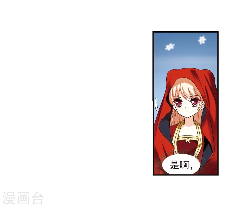 第284话 幽冥雪126