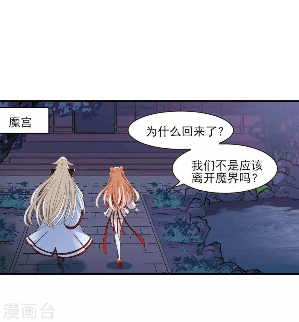 第389话 结丹318