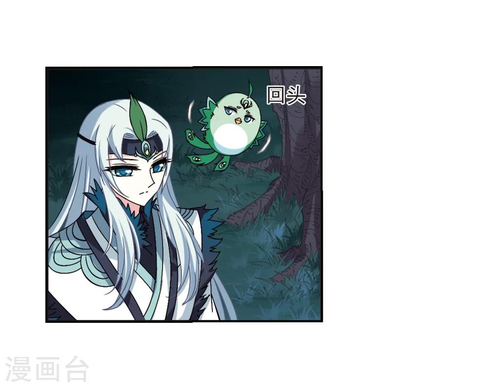 第280话 大神出世219