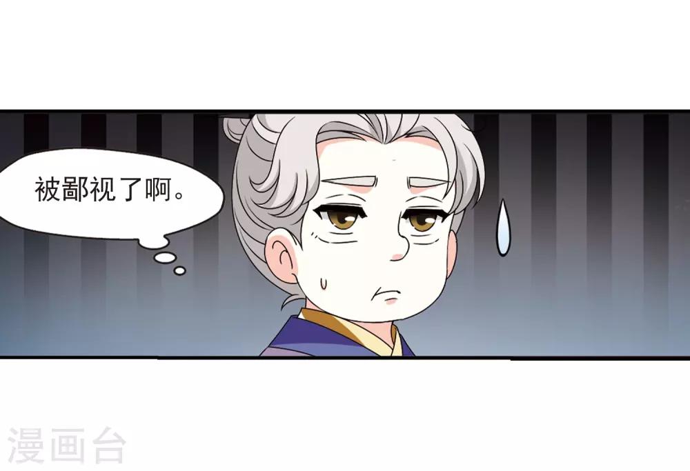 第2季22话 各显其能117