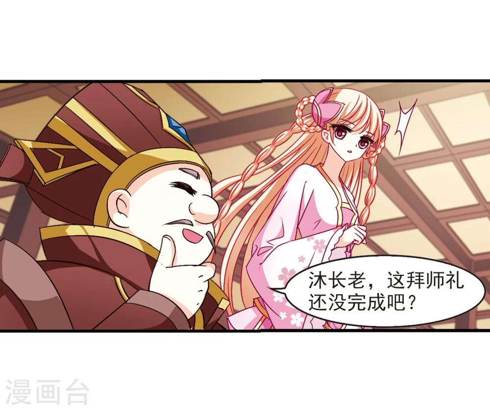 第99话 再遇故人13
