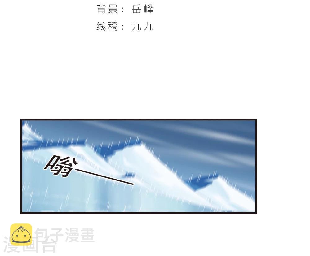 第287话 神识修炼21
