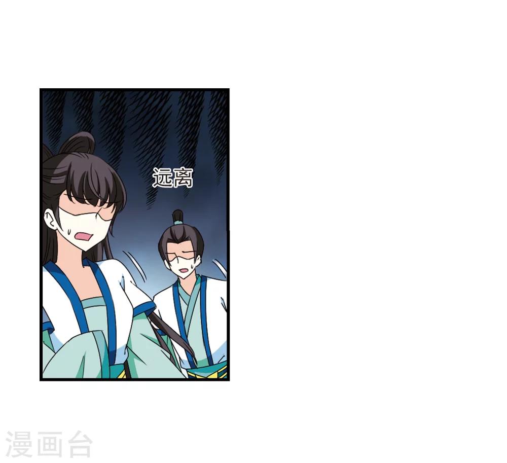 第252话 怒焰晴的心意128