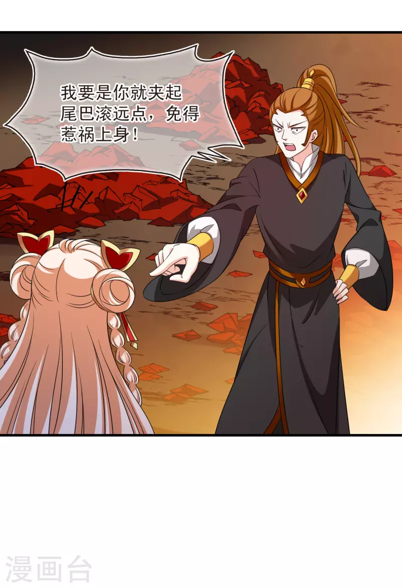 第2季144话 迟来的深情110